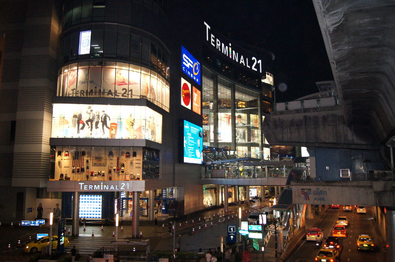 Die beste Shopping Mall in Bangkok 